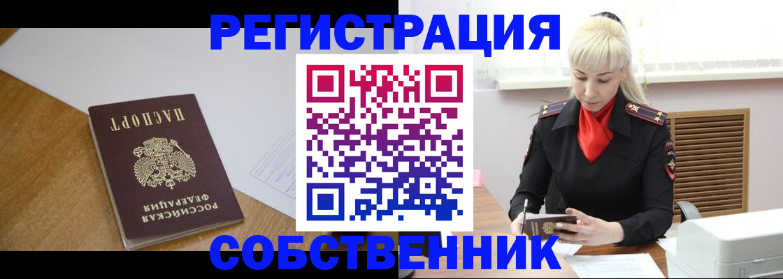 временная регистрация госуслуги в Медвежьегорске