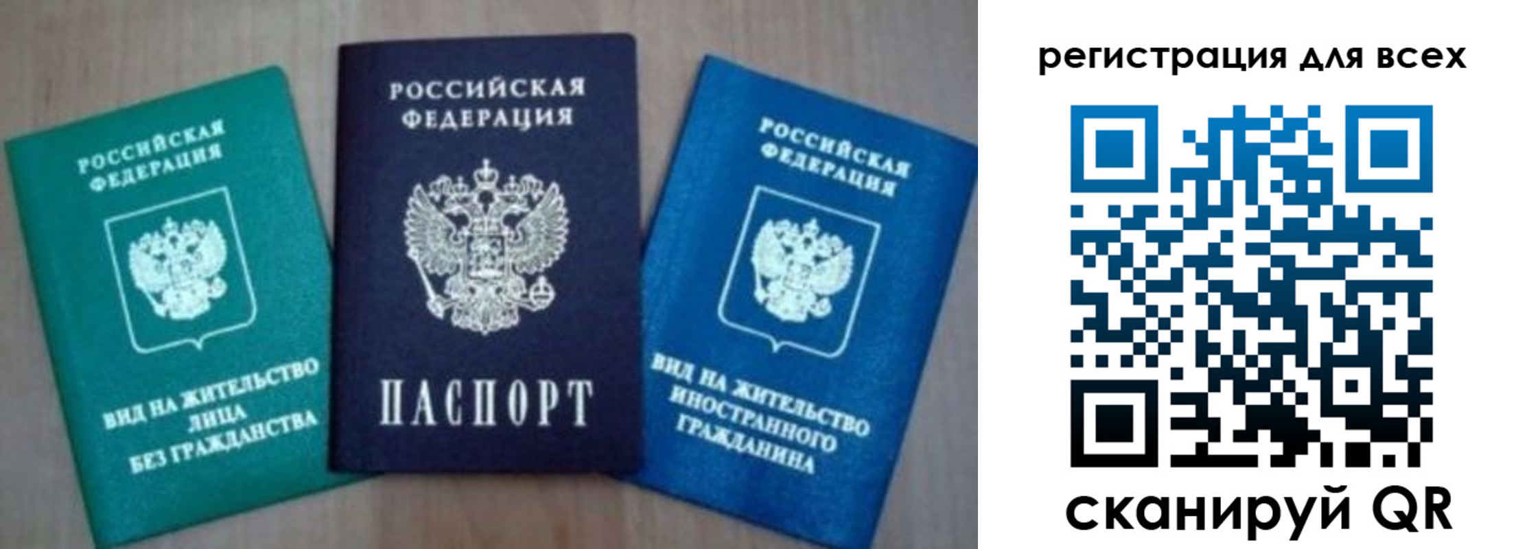 регистрация для дет. сада в Медвежьегорске