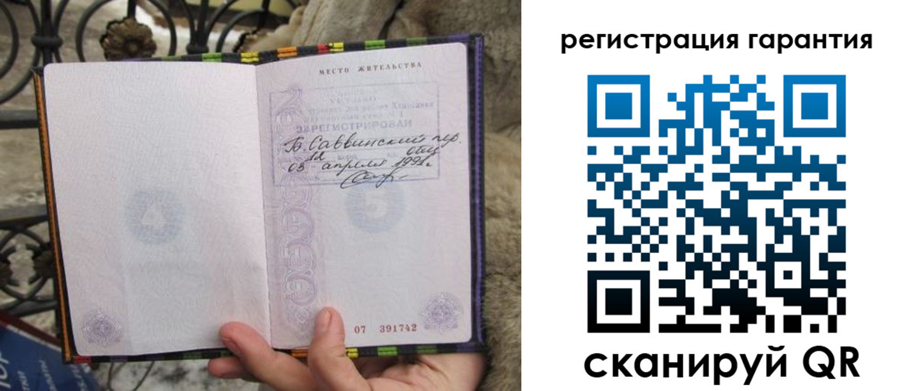 временная регистрация в Медвежьегорске