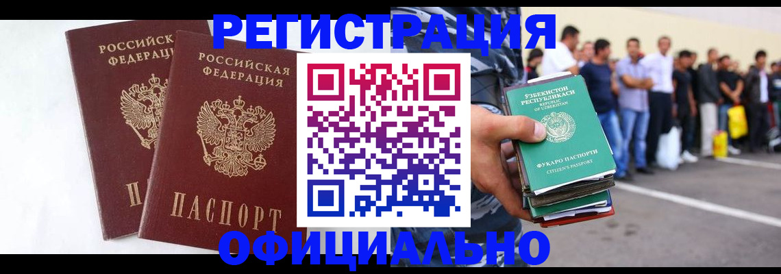 регистрация для школы в Медвежьегорске