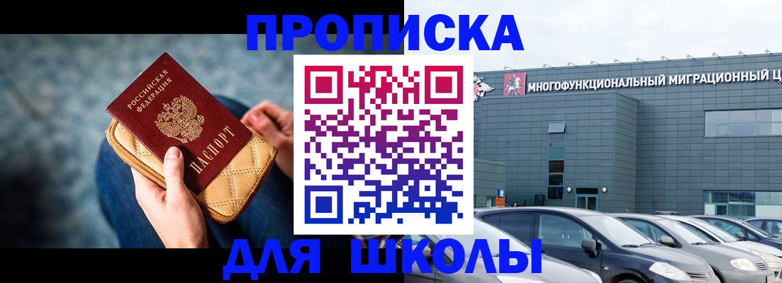 временная регистрация в Медвежьегорске