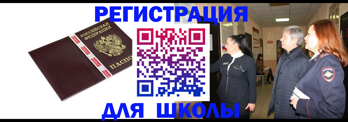 временная регистрация в квартире в Медвежьегорске